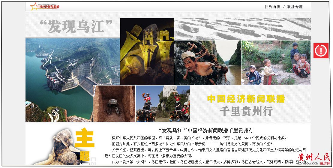 发县.jpg