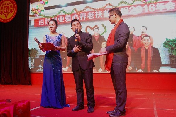 三赢网为中原公益春晚捐助20多万蚕丝被