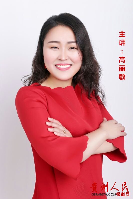 培养中国卓越父母，成就孩子美好一生，孝道强国教育公益讲座