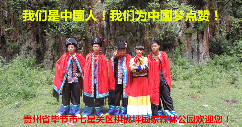 中国梦.jpg