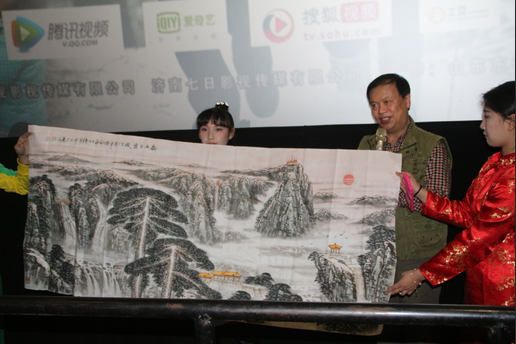 著名书画家李学仲老师参加《不要留下我》微电影首映