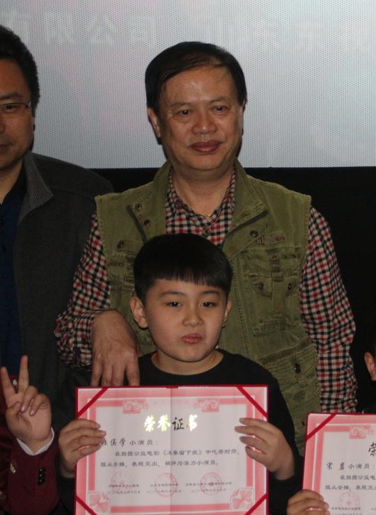 著名书画家李学仲老师参加《不要留下我》微电影首映