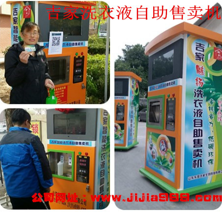 山东吉家生物科技有限公司