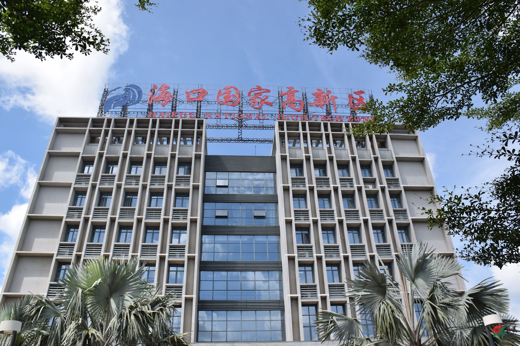 海口国家高新区.JPG