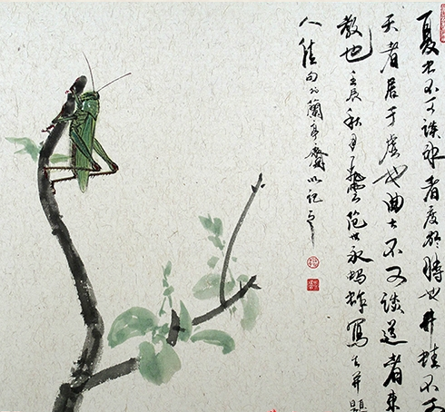 当代书画家范世永先生