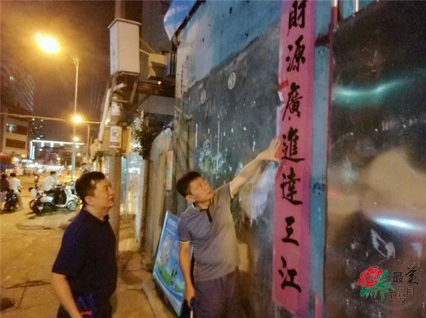 高新区林一民书记在博爱街道巡查过程中发现街道住户面不整洁，要求街道办尽快着手整改.jpg