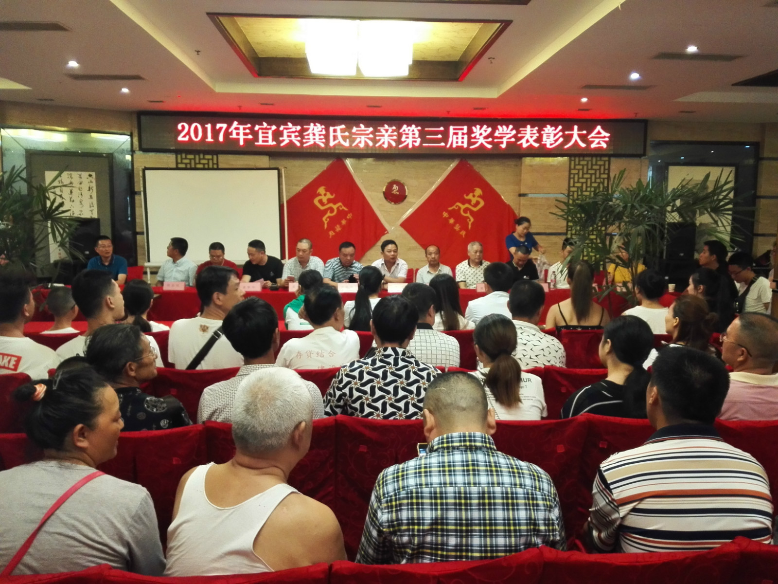 会议第一_meitu_1.jpg