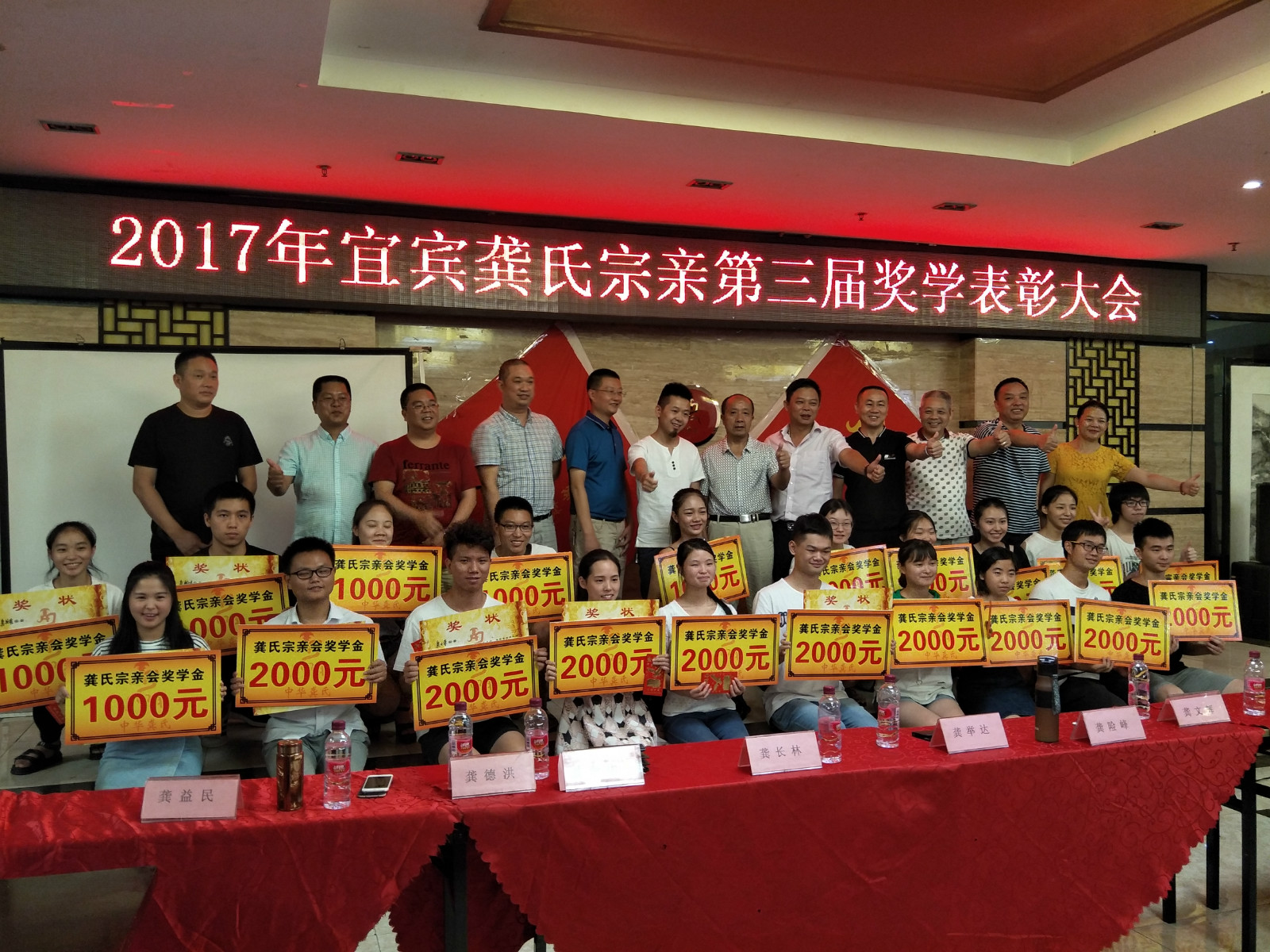 会议3.jpg