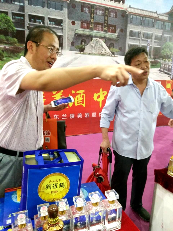 微信图片_20170905082838.jpg