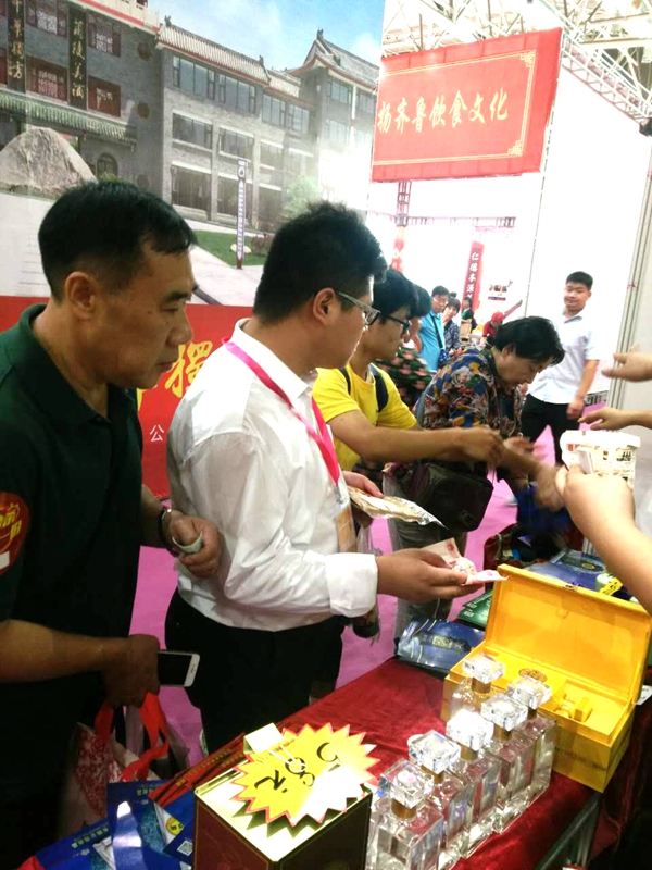 微信图片_20170905082655.jpg