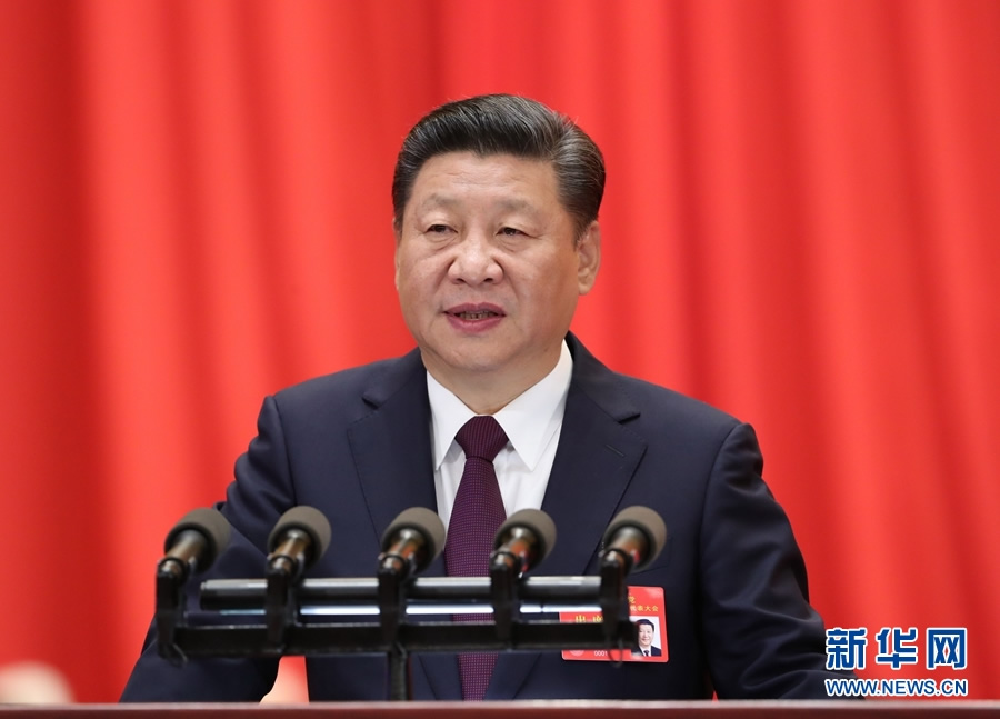　　10月18日，中国共产党第十九次全国代表大会在北京人民大会堂隆重开幕。习近平代表第十八届中央委员会向大会作报告。 新华社记者 马占成 摄