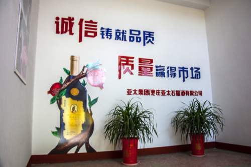 qr12_conew1.jpg
