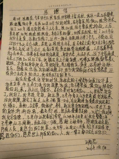 王峰--帮助别人等于帮助自己