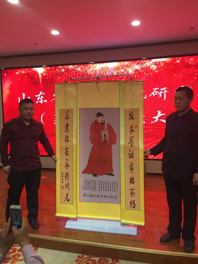 山东省郭氏文化研究会第三次筹备会议在德州市夏津隆重召开