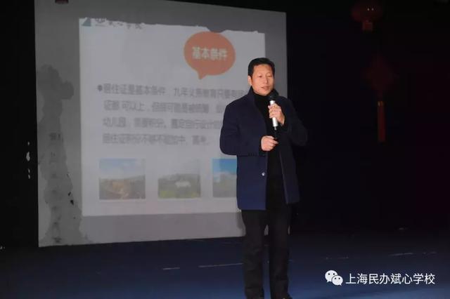 斌心家长会请来国家级小儿推拿师