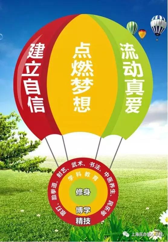 斌心家长会请来国家级小儿推拿师