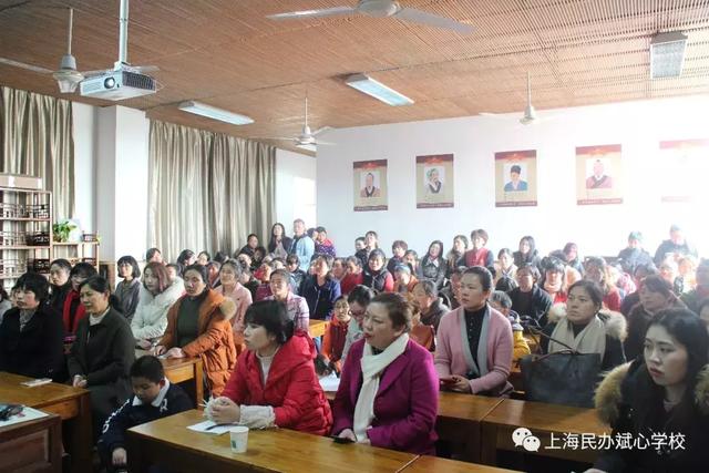 斌心家长会请来国家级小儿推拿师