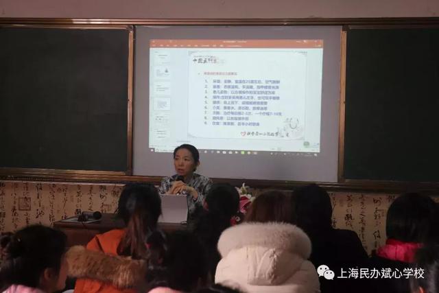 斌心家长会请来国家级小儿推拿师