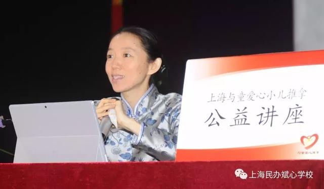 斌心家长会请来国家级小儿推拿师
