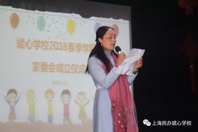架起家校桥梁，打通心灵管道 ——斌心学校家长委员会成立记