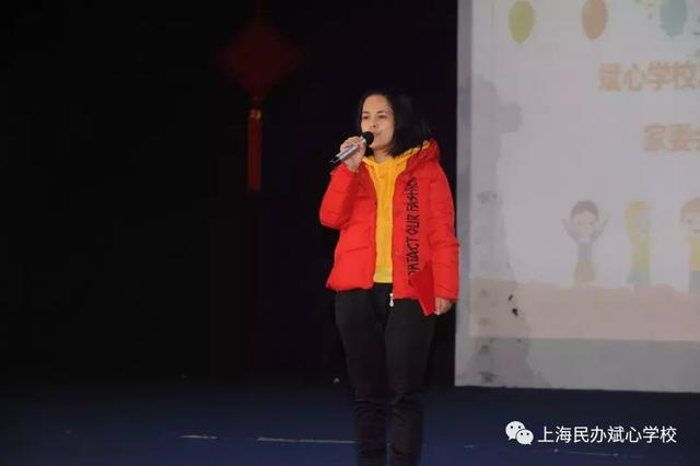 架起家校桥梁，打通心灵管道 ——斌心学校家长委员会成立记
