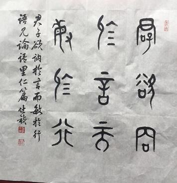 书画家钟仕祯