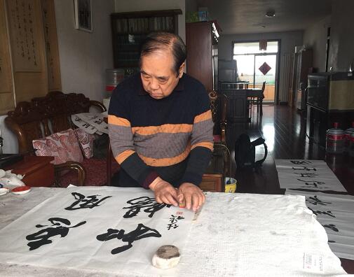 书画家钟仕祯
