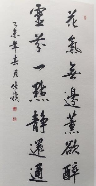 书画家钟仕祯