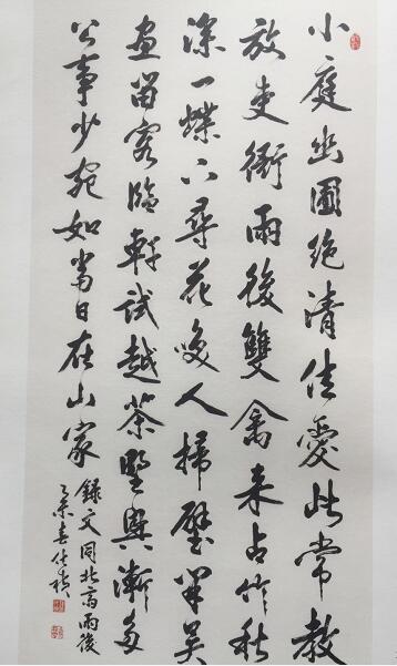 书画家钟仕祯