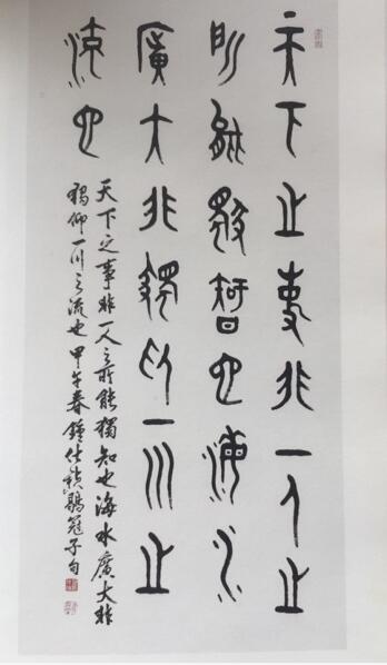 书画家钟仕祯