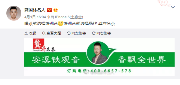 QQ截图20180403131415.png