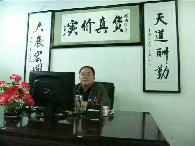 王国明.jpg