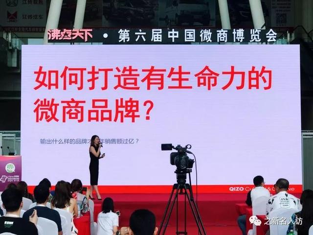王小鸥：一个创意创造2亿！