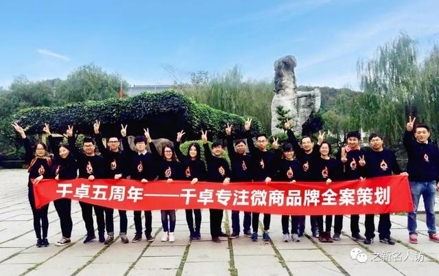 王小鸥：一个创意创造2亿！