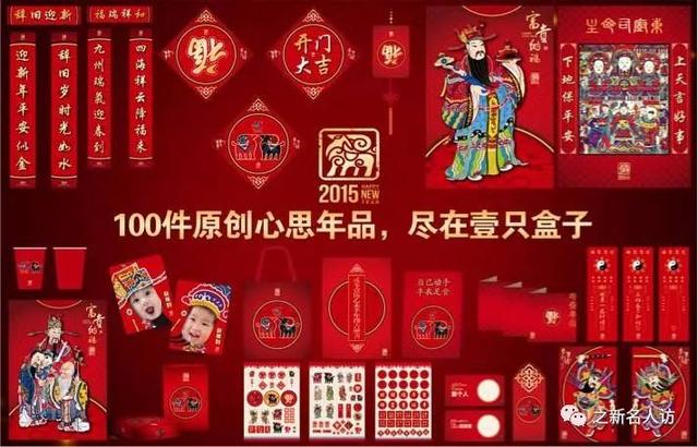 王小鸥：一个创意创造2亿！
