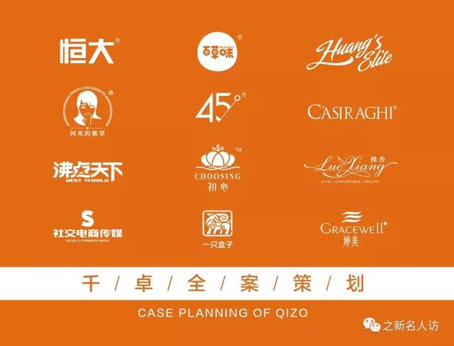 王小鸥：一个创意创造2亿！