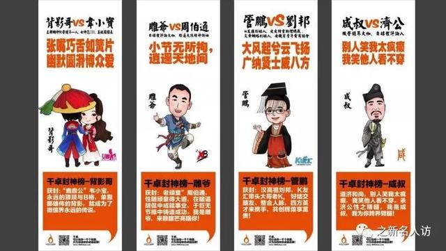 王小鸥：一个创意创造2亿！