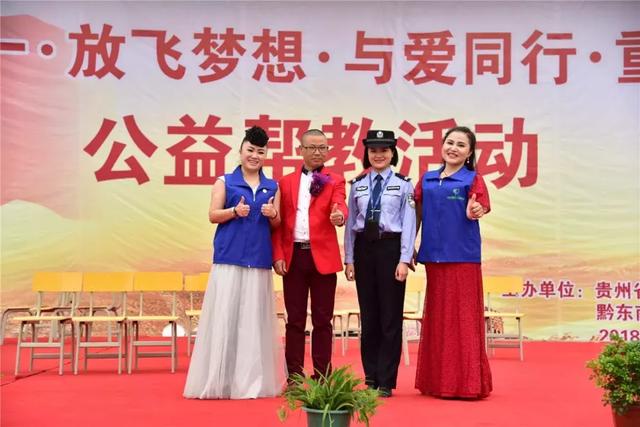 普济公益“庆祝五一放飞梦想与爱同行重塑新生”大型公益帮教活动