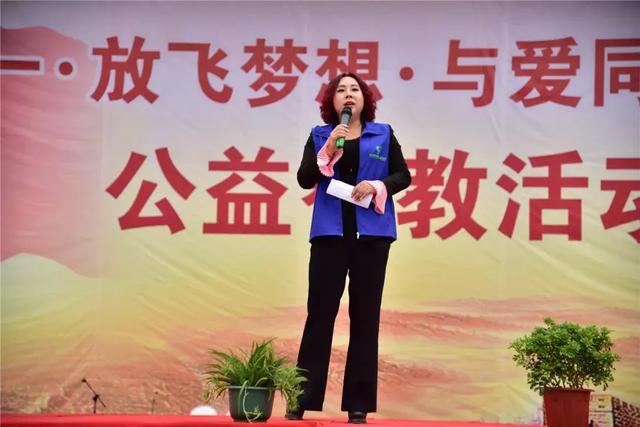 普济公益“庆祝五一放飞梦想与爱同行重塑新生”大型公益帮教活动