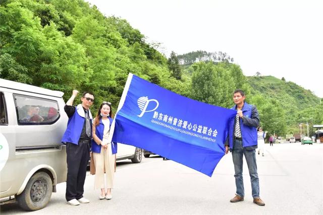 普济公益“庆祝五一放飞梦想与爱同行重塑新生”大型公益帮教活动