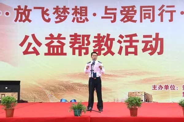 普济公益“庆祝五一放飞梦想与爱同行重塑新生”大型公益帮教活动