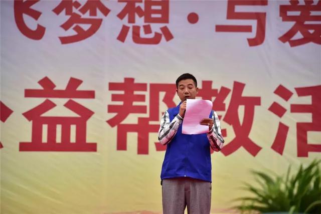 普济公益“庆祝五一放飞梦想与爱同行重塑新生”大型公益帮教活动