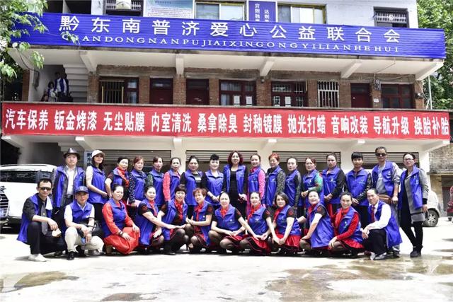 普济公益“庆祝五一放飞梦想与爱同行重塑新生”大型公益帮教活动