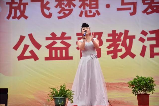 普济公益“庆祝五一放飞梦想与爱同行重塑新生”大型公益帮教活动