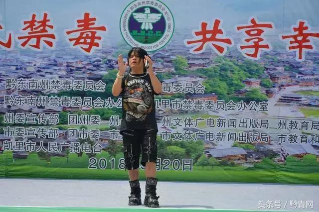 贵州歌王野马被聘为黔东南州禁毒宣传形象大使