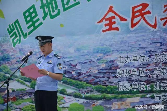 贵州歌王野马被聘为黔东南州禁毒宣传形象大使