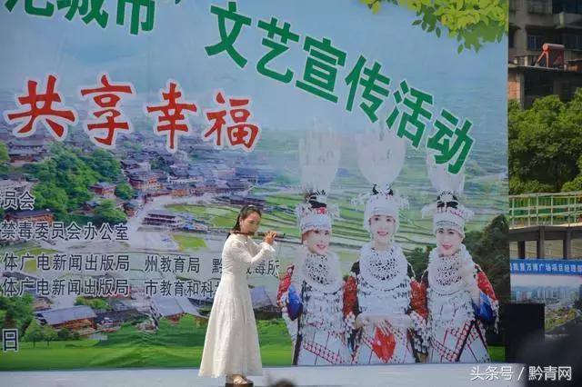 贵州歌王野马被聘为黔东南州禁毒宣传形象大使