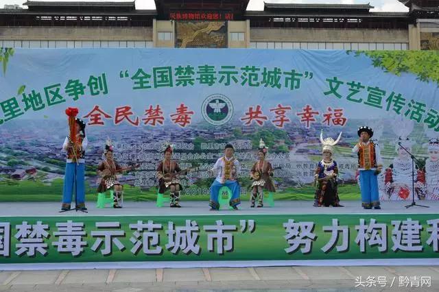 贵州歌王野马被聘为黔东南州禁毒宣传形象大使