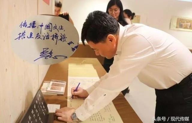 枣庄的这位书法家把中华文化带到荷兰