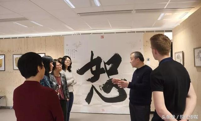 枣庄的这位书法家把中华文化带到荷兰